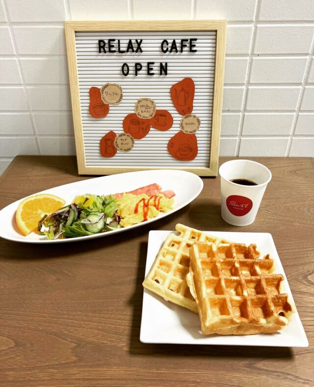 «愛情と栄養をそそぐ»2022.11

@relaxsyokudo_hiroshima

おはようございます☀
11月13日は手作りのワッフルやドレッシングなどを朝食にご用意しました。

ワッフル（2枚まで）
スクランブルエッグ&ベーコン
サラダ（リンゴ酢ドレッシング）
オレンジ
コーヒーorカフェオレ

焼きたてワッフル🧇
淹れたてコーヒー☕️
いい香りです！

わかめご飯もどうぞ🍚

#relax#hiroshima#breakfast#家庭料理#料理#栄養士#管理栄養士#朝ごはん#朝食#食堂#おうちごはん#毎日ごはん#おかず#ごはん#学生マンション#リラックス食堂広島#広島#stayhome#パン#味噌汁#卵#魚#主菜#副菜#スープ#野菜#秋